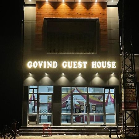 Govind Guest House Ganganagar ภายนอก รูปภาพ